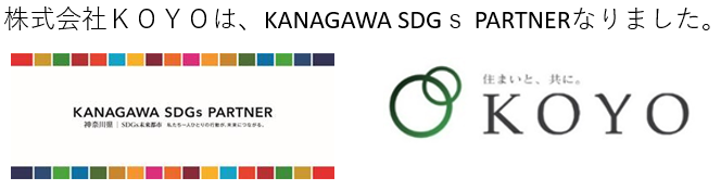 KANAGAWA SDGS